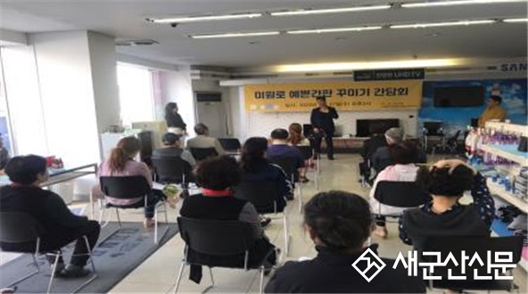 미원로 노후화된 간판, 새 단장