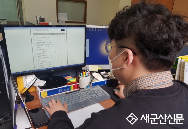 호원대, 성인 대학생 마음 건강 프로그램