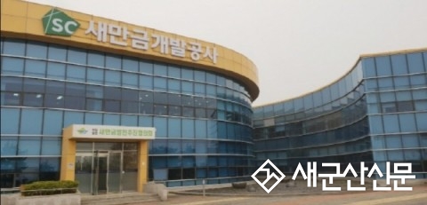 사료작물 재배 농업법인 선정 공고 