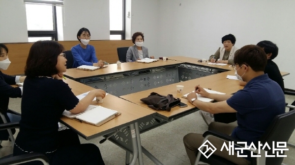 군산형 인구정책 T/F팀 간담회