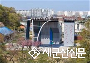 고미영컵 전국 청소년 스포츠클라이밍 대회