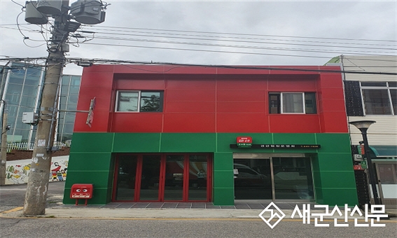 군산시 소규모 도시재생사업 순항