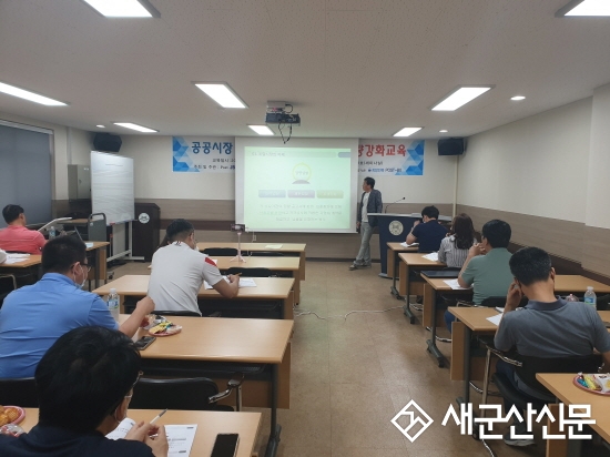 호원대, 랜선 라이브 창업교육 실시