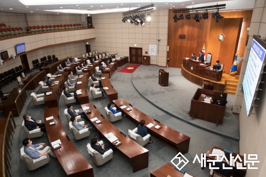 군산시의회, 제231회 임시회 폐회