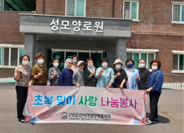 군산시, 농협RPC통합 추진 종합계획 수립 연구용역 착수보고회 개최