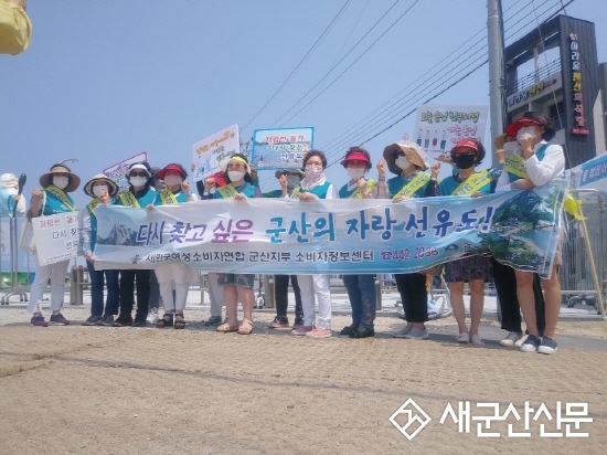 군산시, 선유도해수욕장 물가안정 캠페인 전개