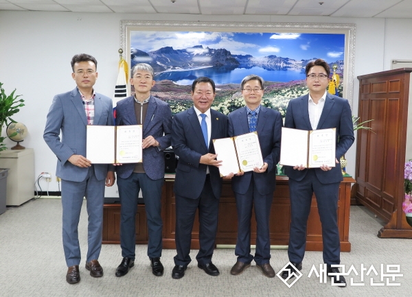 군산시의회, 입법 및 법률고문 위촉