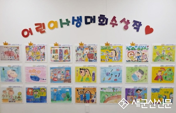 개소 8주년 기념 어린이 사생대회