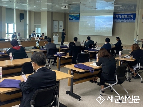 (사)한국도서(섬)학회 추계학술대회 개최 