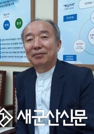 (새군산이 만난 사람) 군산노인종합복지관 박민권 관장 