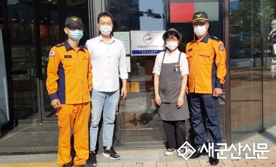 다중이용업소 안전관리 우수업소 선정