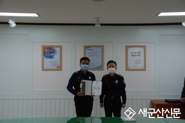 군산교도소 교도관, 법무부장관 표창