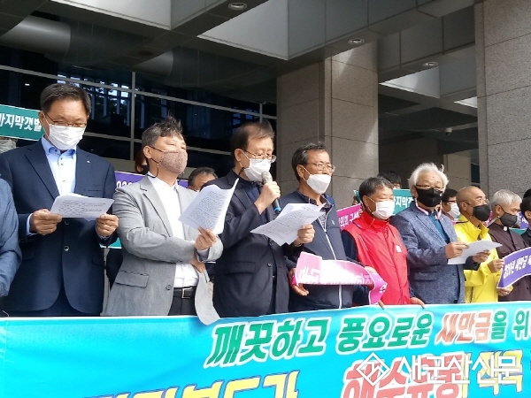 “새만금 해수유통, 새로운 변화의 시작”