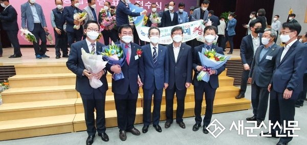 (박스) 군산원협, 농협중앙회 ‘총화상’ 수상