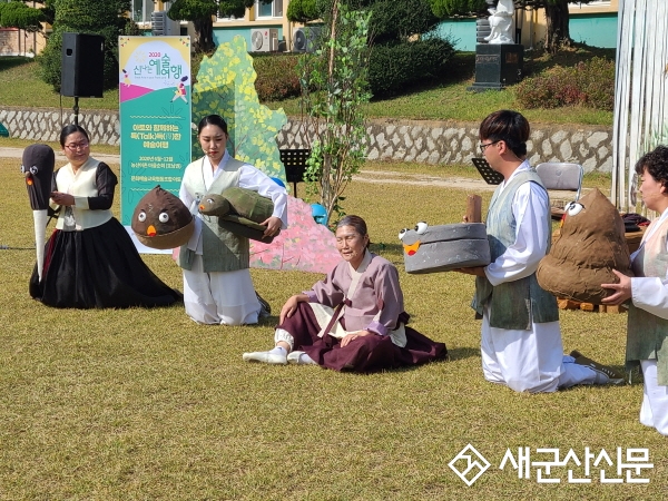 창오초등학교 ‘신나는 예술여행’