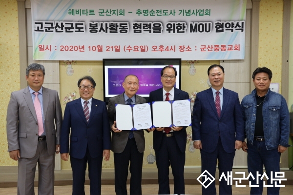 (박스) 고군산 군도 섬 지역 주택개량·수리 지원