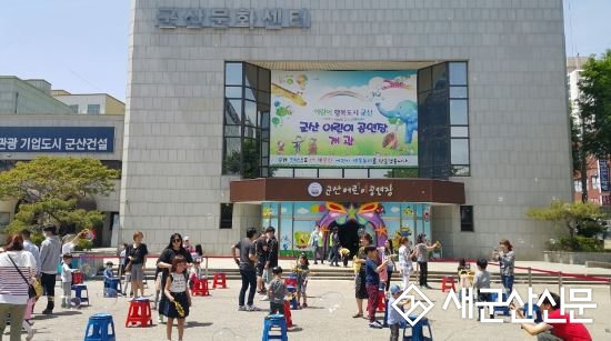 군산어린이공연장 무료 만화영화 상영