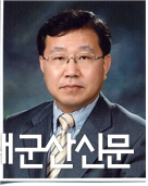 군산대 신영길 교수 공로상 수상