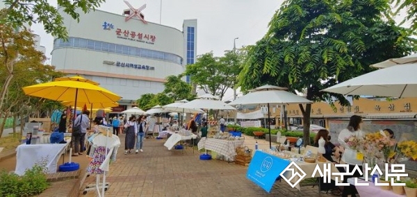 군산 공설시장 신규 창업자 모집