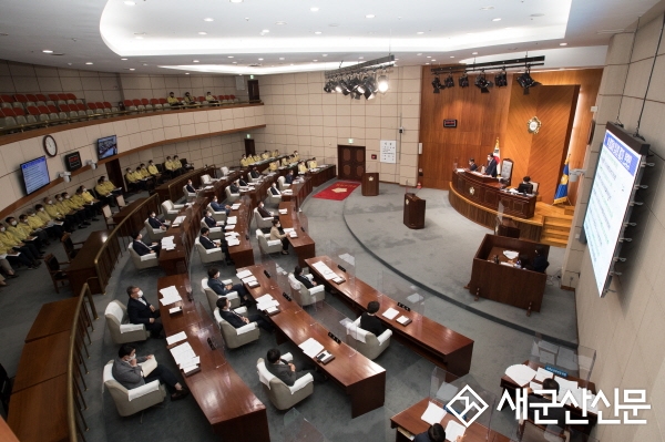 군산시의회, 제233회 임시회 폐회