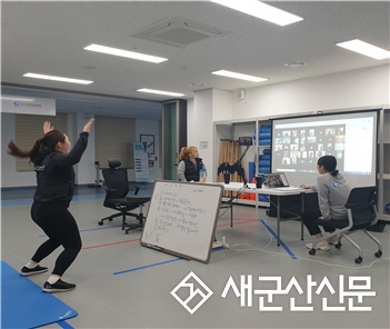 군산체력인증센터, 비대면 체력증진교실 