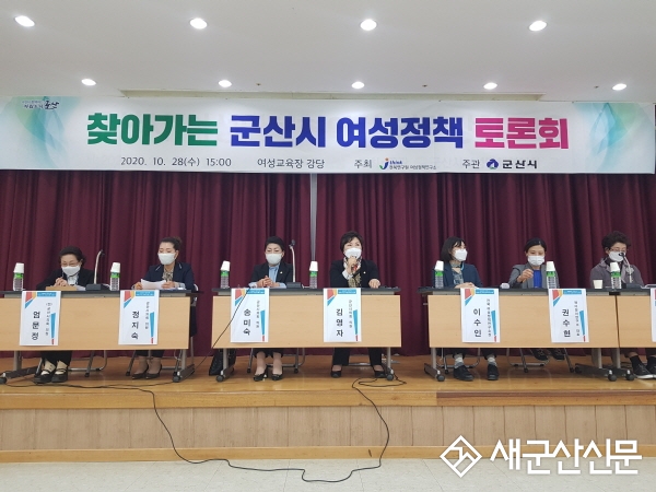 ‘여성 정치참여 확대’ 토론회 개최