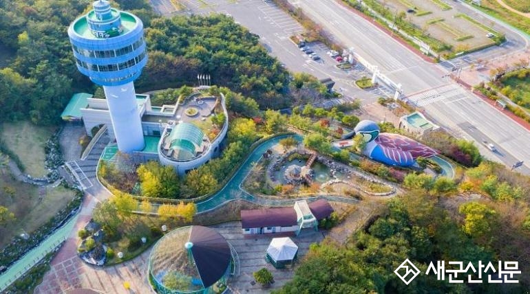 금강철새조망대, 비대면 프로그램 운영