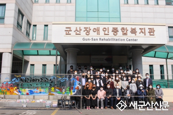장애인복지관 개관 20주년 행사