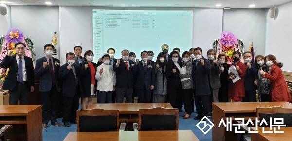 (박스) (사)대한사랑 군산지부 세미나 개최