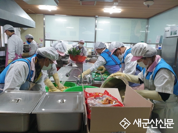 수시탑포럼, 나운복지관 급식봉사
