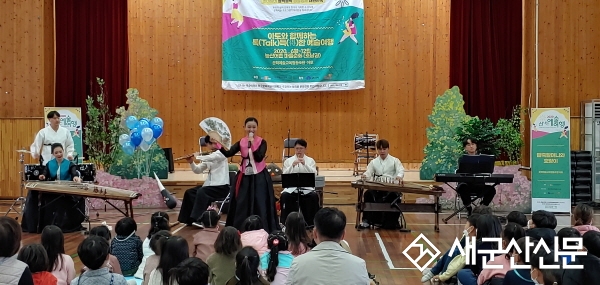 협동조합 아토, 회현초 신나는 예술여행
