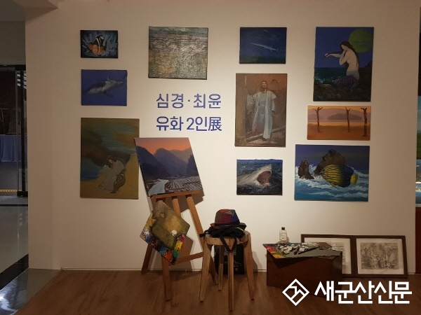 군산대 박물관, 심경‧최윤 유화 2인전 개최