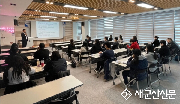 군산시 청년뜰, 취업 희망 청년 지원