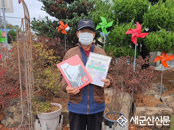옥서면, 명예사회복지공무원과 위기가구 발굴