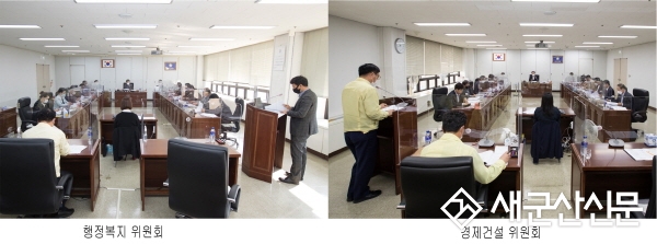 군산시의회, 행정사무감사 이모저모(2일차)