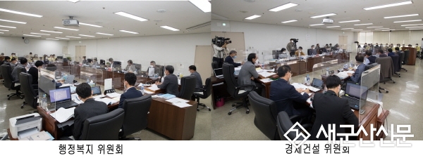 군산시의회 행정사무감사 이모저모(3일차)