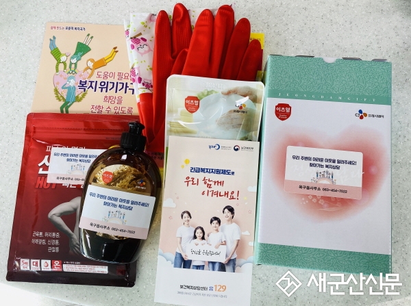 옥구읍, 찾아가는 맞춤형 복지 홍보