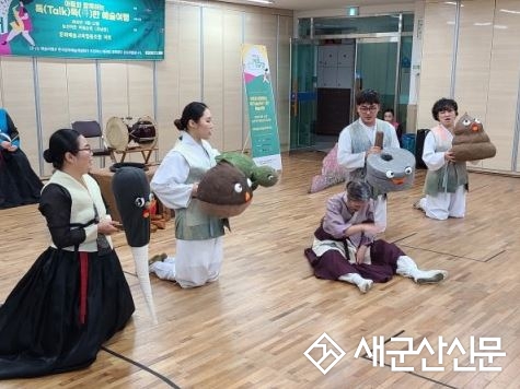아토, 산돌학교 학생들과 신나는 예술여행