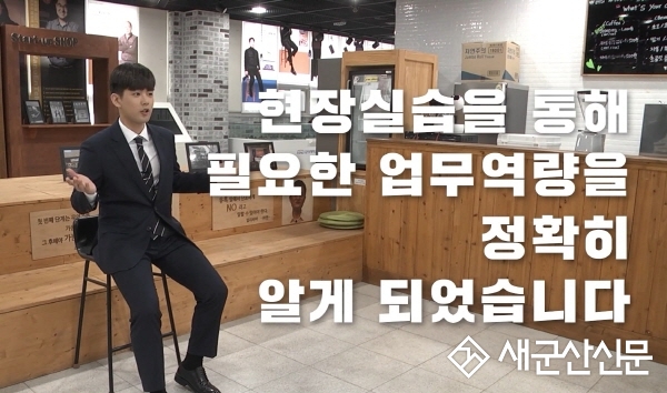 군산대 권순철 학생, 영상콘텐츠 공모전 우수상