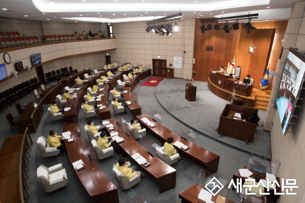 군산시의회, 제234회 제2차 정례회 4차 본회의