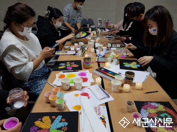 호원대 진로심리상담센터, 자아 성장 미술 치료