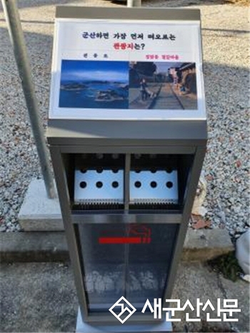 수송동 ‘리사이클링 위크 캠페인’ 호응