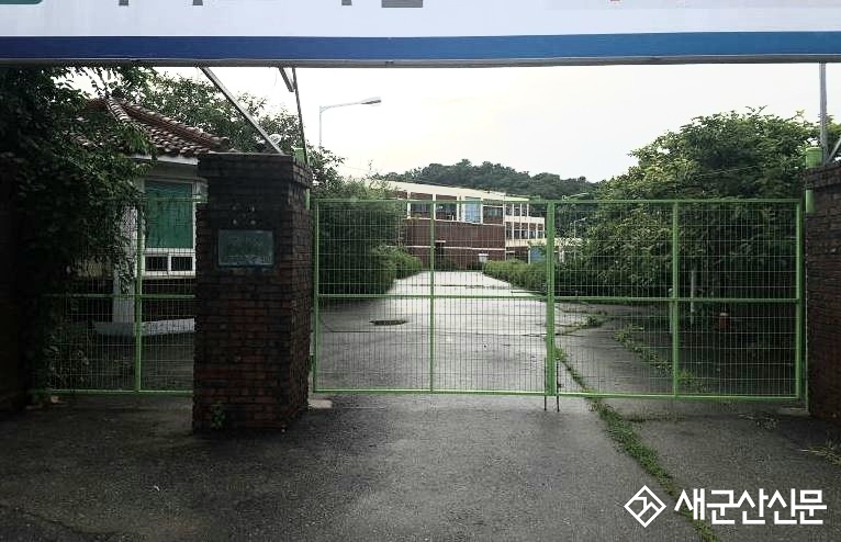 조촌동 제2정수장 부지, 매매계약 체결