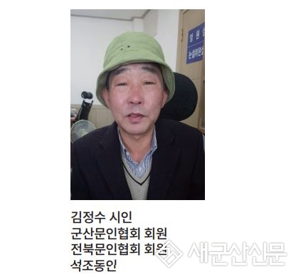 (辛丑詩 한 首) 한눈팔지 말고 반듯한 주행을 
