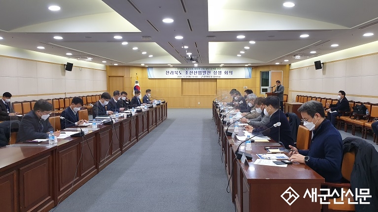 조선산업 상생 발전 협의회 개최