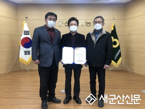 군산원협 초대 사외이사에 곽병우 씨 선출