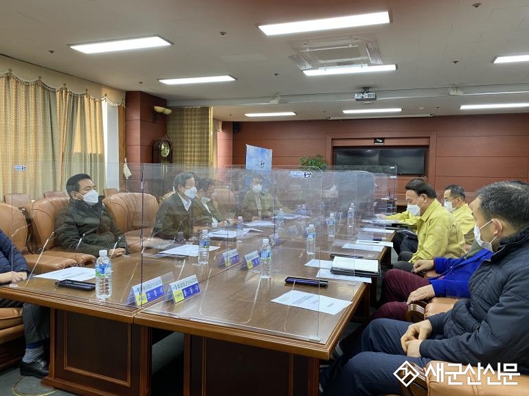 군산시, 코로나19 확산 방지를 위한 위생단체장 간담회
