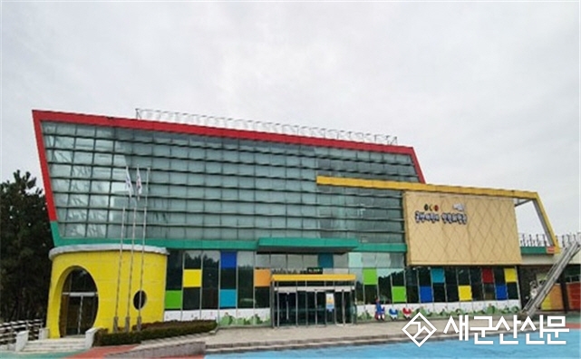 군산 어린이안전체험관 운영 재개