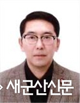 제3대 군산시농업인단체협의회장에 최태인 씨 선출