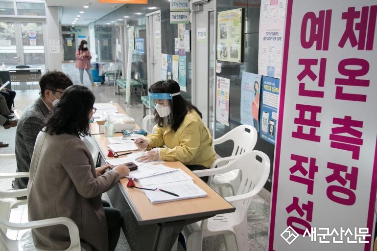 코로나19 백신 전라북도 1호 접종,  군산에서 실시